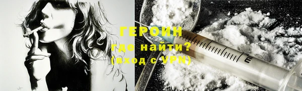 трава Мегион