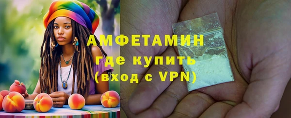 спайс Медногорск