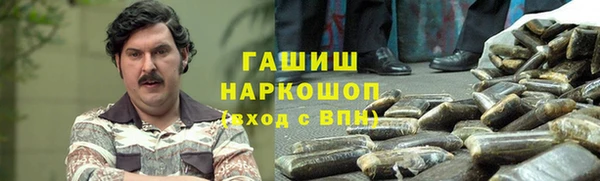 мефедрон VHQ Михайлов
