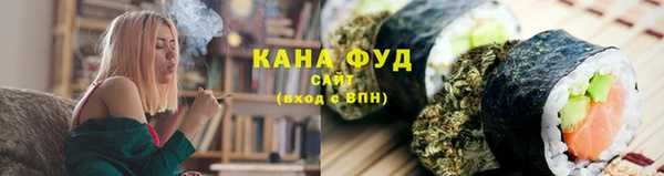 трава Мегион