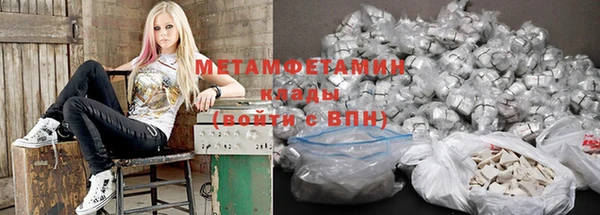 спайс Медногорск