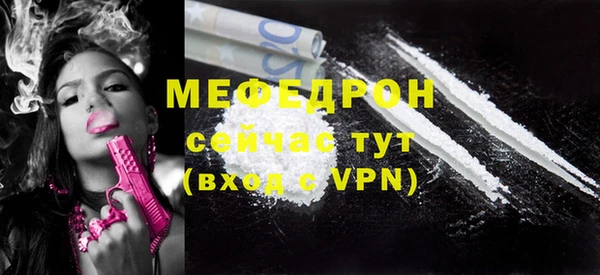 спайс Медногорск