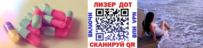 Купить где Шилка LSD-25 экстази кислота
