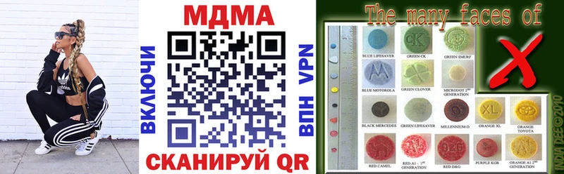 Купить Шилка MDMA crystal