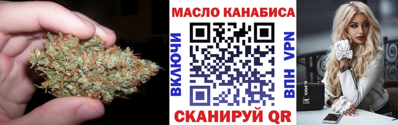 Купить закладки  Шилка  Дистиллят ТГК гашишное масло 
